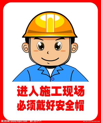 安全帽工人简笔画